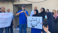 فيديو: وقفة تضامنية أمام منزل السيدة روضة أبو خاطر المهدد بالاخلاء بيافا 